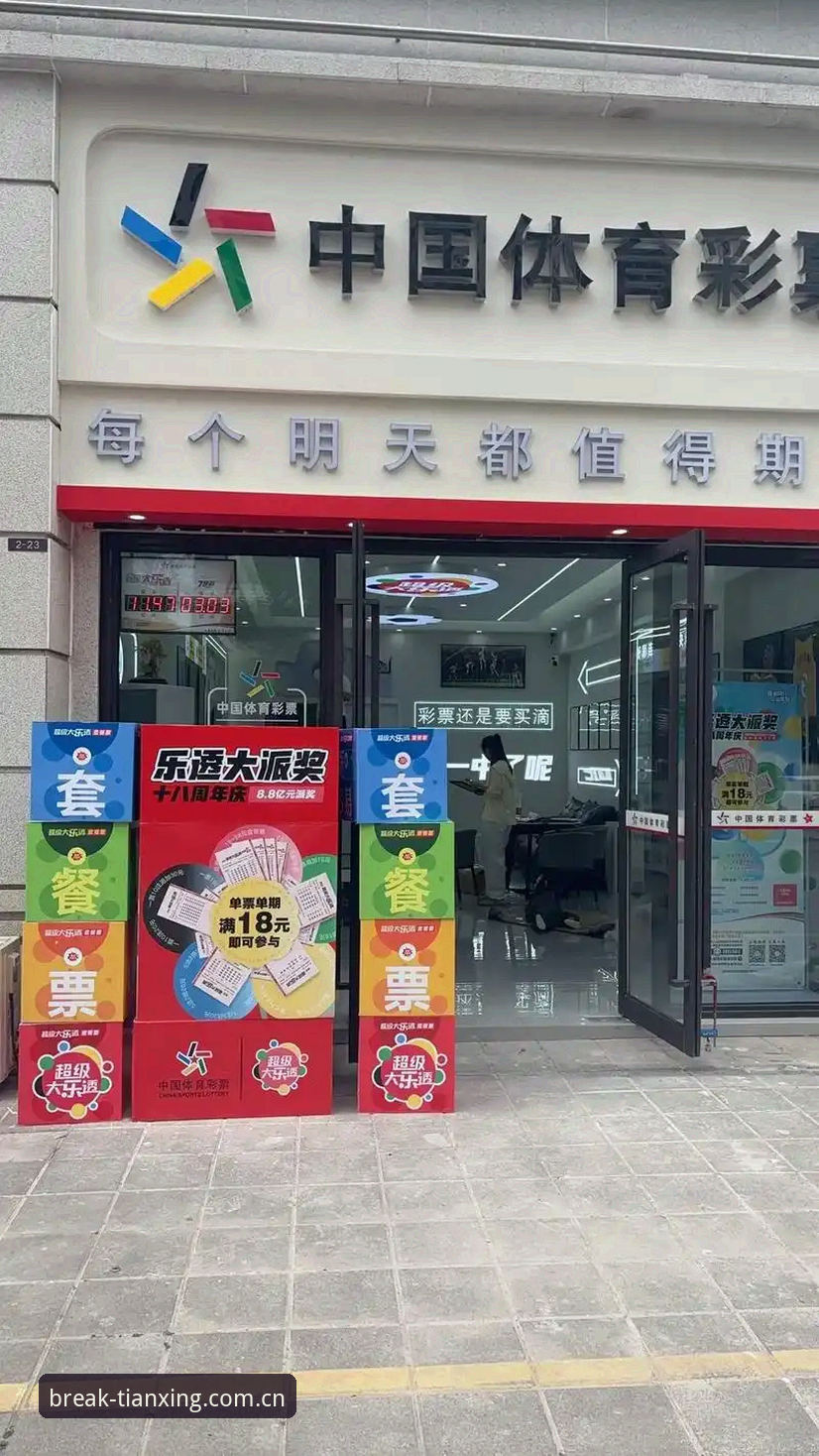 揭秘天行体育中国区官网首页2025版本：数据延迟0.3秒背后的真相